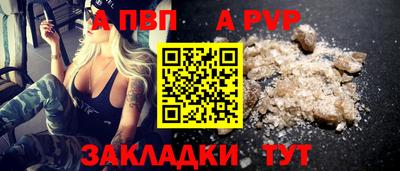 мяу мяу кристалл Можайск