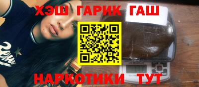 наркотики Малгобек