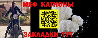 стаф Моздок