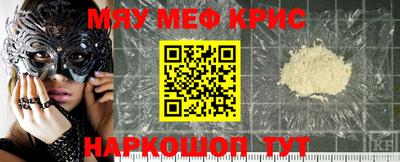кокс Мариинск
