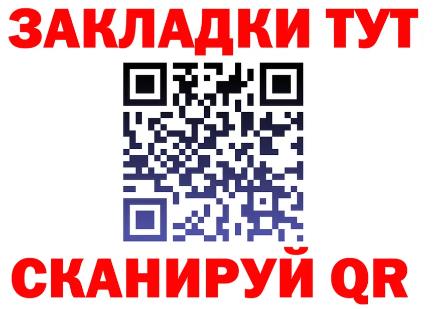 Продажа наркотиков это какой сайт Саранск