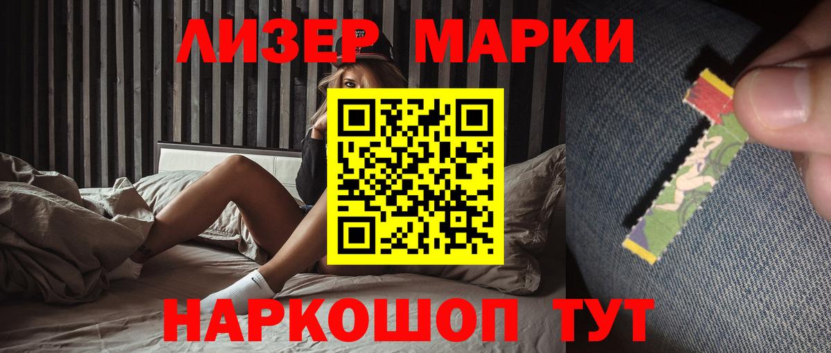 Лсд 25 экстази ecstasy Саранск