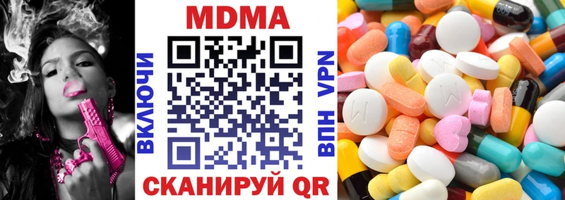 MDMA Molly  Саранск 