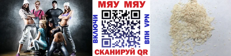 гидра сайт  Саранск  МЕФ mephedrone 