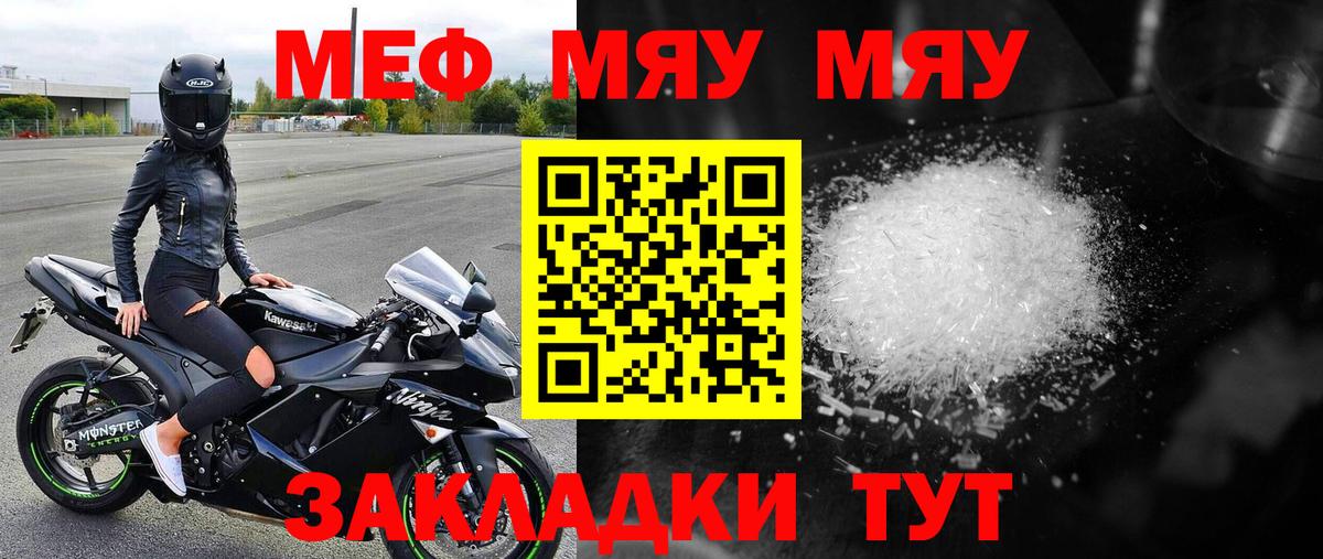Экстази  Амфетамин   Саранск  Марихуана  ГАШ  ГАШ  МЕФ   Вход с VPN 