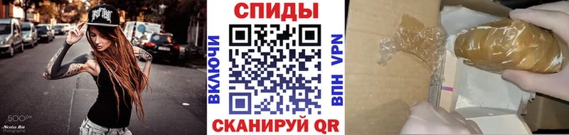 Метамфетамин мет Саранск