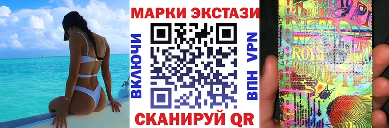 Марки N-bome 1,8мг  Саранск 