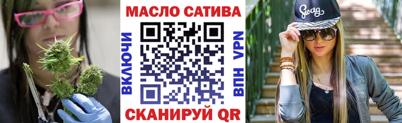 Дистиллят ТГК THC oil закладка Саранск
