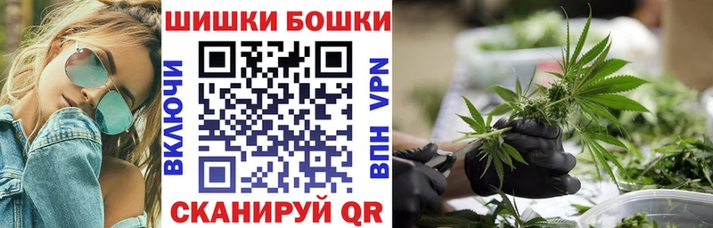 купить   Саранск  Шишки марихуана конопля 