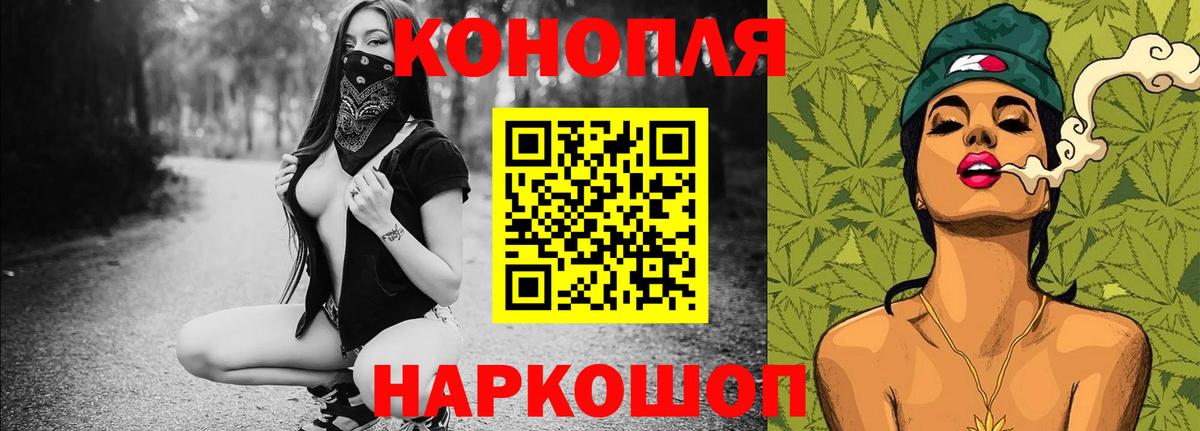 Канабис Ganja  Канабис конопля  Вход с VPN  Марихуана Ganja  Саранск 